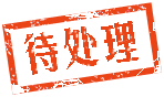 ̎